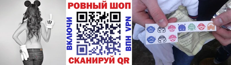 Все наркотики Староминская Канабис  СК  ГАШИШ  Меф  КОКАИН 