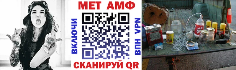 Amphetamine Premium  гидра ссылка  Староминская 