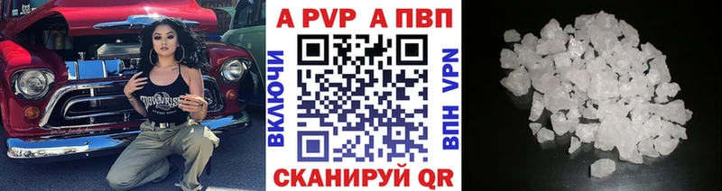 где можно купить наркотик  Староминская  Alpha PVP СК КРИС 