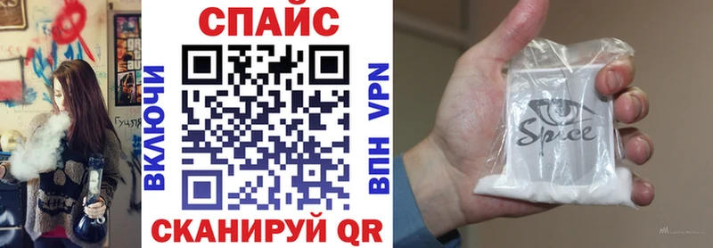 БУТИРАТ BDO  Староминская 
