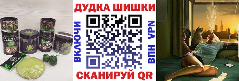 Еда ТГК конопля  Староминская 
