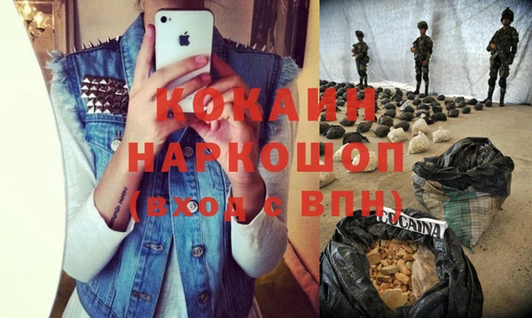 меф VHQ Лабытнанги
