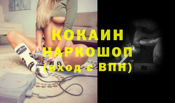 гашишное масло Ладушкин