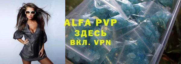 амфетамин Лагань