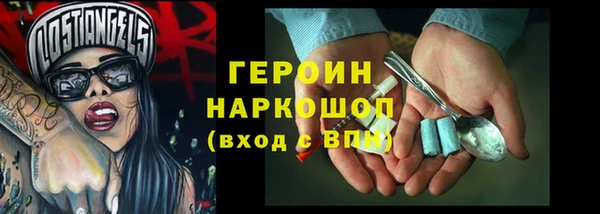 амфетамин Лагань