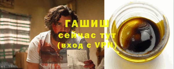гашишное масло Ладушкин