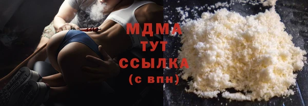 гашишное масло Ладушкин
