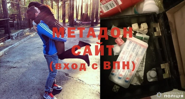 гашишное масло Куйбышев