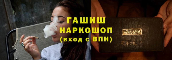 меф VHQ Лабытнанги
