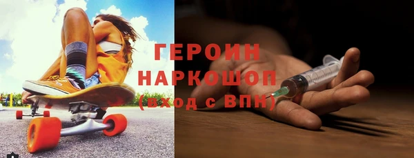 амфетамин Лагань