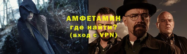меф VHQ Лабытнанги