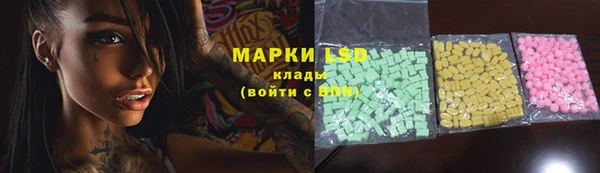 амфетамин Лагань