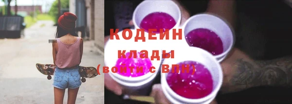 амфетамин Лагань