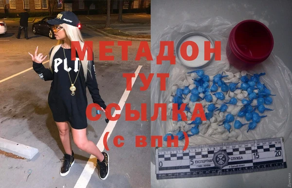 гашишное масло Ладушкин