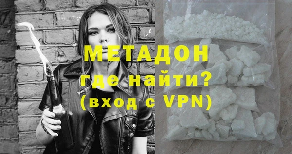 амфетамин Лагань