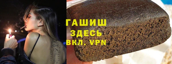 амфетамин Лагань
