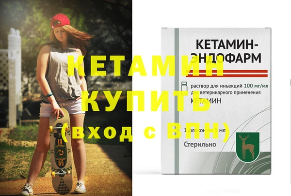 меф VHQ Лабытнанги