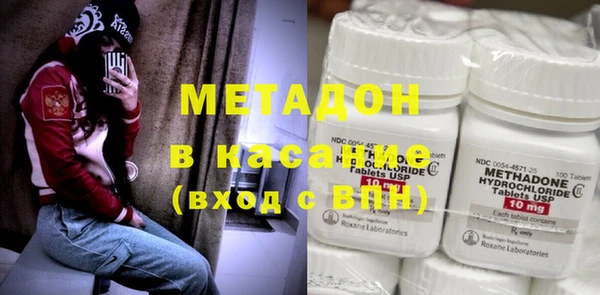 амфетамин Лагань
