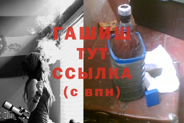 амфетамин Лагань