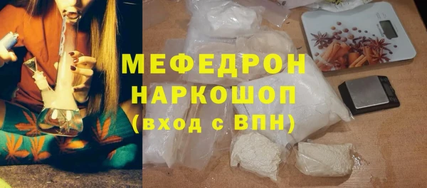 меф VHQ Лабытнанги