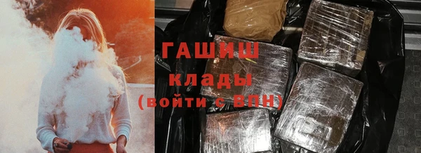 гашишное масло Ладушкин