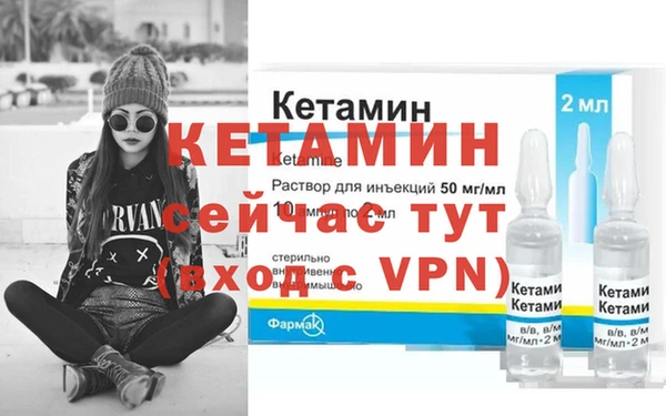 амфетамин Лагань