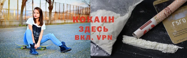 меф VHQ Лабытнанги