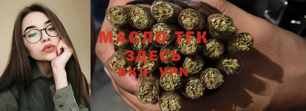 гашишное масло Ладушкин