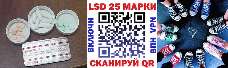 где купить наркотик Староминская Лсд 25 экстази кислота