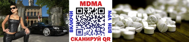 купить  сайты  Староминская  МДМА молли 