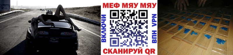 продажа наркотиков  Староминская  МЯУ-МЯУ мука 