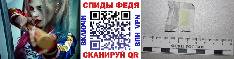 mega зеркало  Староминская  Метамфетамин кристалл 