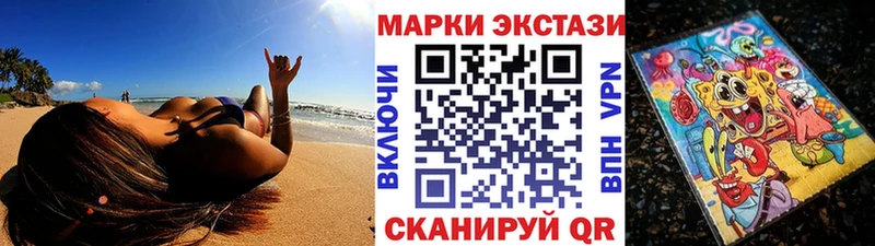 Наркотические марки 1,5мг  Староминская 